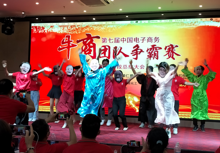 第七屆廣州賽區(qū)牛商爭霸中段總結圓滿舉辦