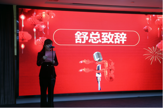 共慶吉年，共揚(yáng)風(fēng)帆| 斯必得公司2022迎春年會(huì)隆重舉辦